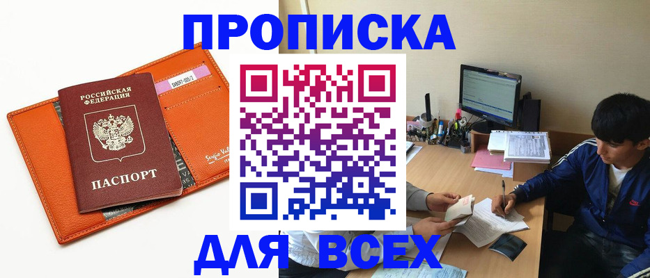 форма 3 в Новороссийске