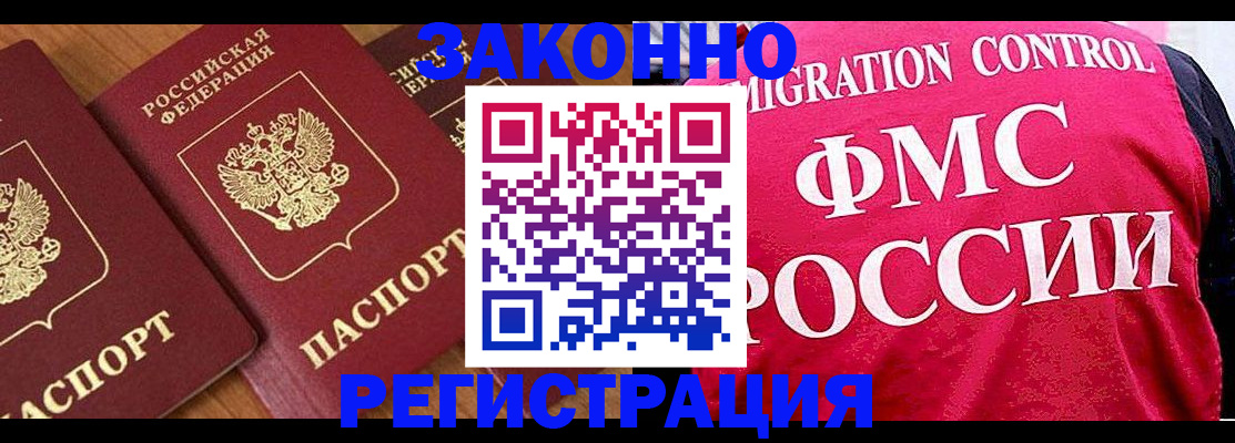 форма 3 в Новороссийске